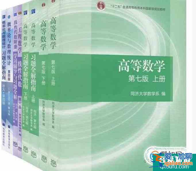 大學都有哪些課程？？