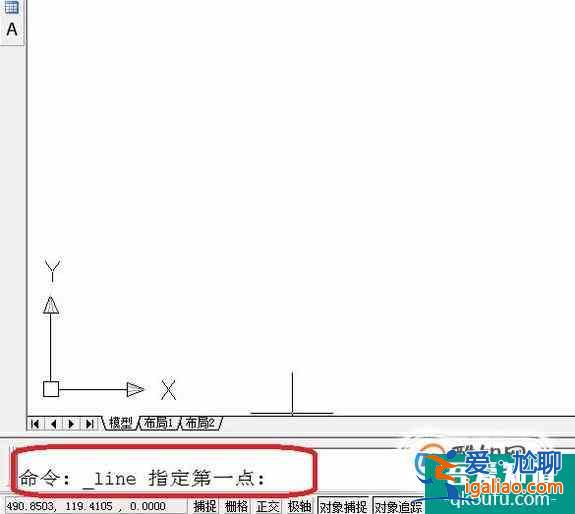 如何設置CAD圖形窗口顏色及命令行字體？