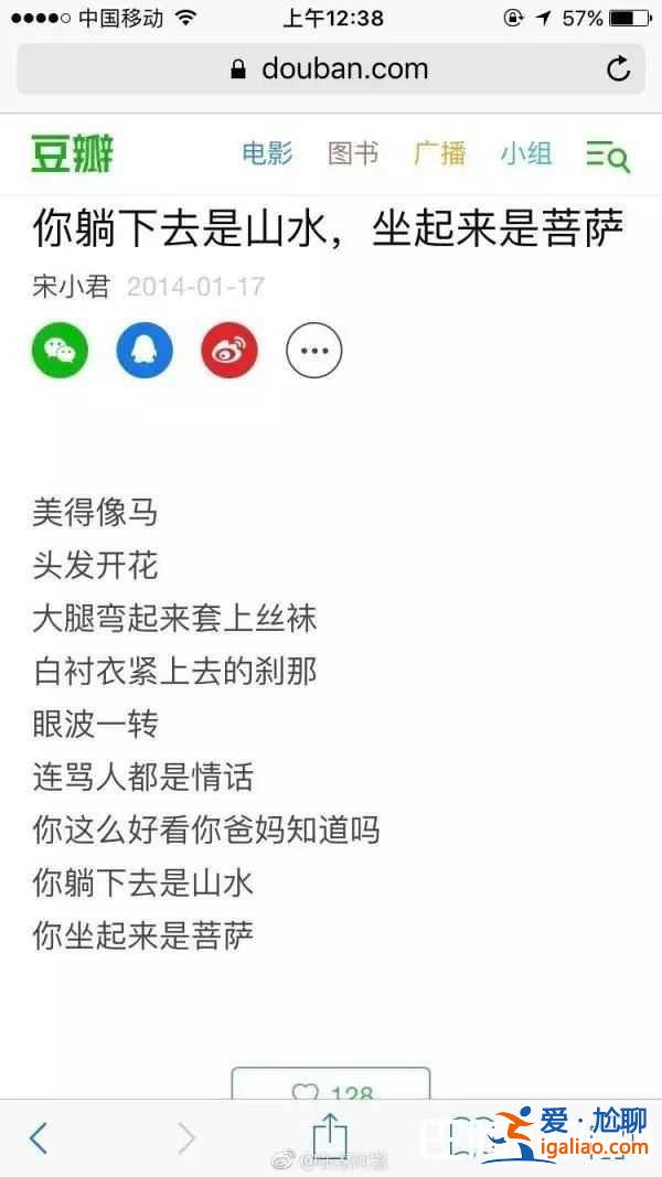 大張偉抄襲宋小君 大張偉承認抄襲？
