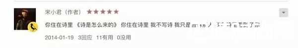 大張偉抄襲宋小君 大張偉承認抄襲？