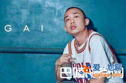 中國(guó)有嘻哈冠軍 是pgone還是gai爺？