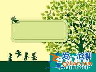 怎樣做一個好的PPT課件？