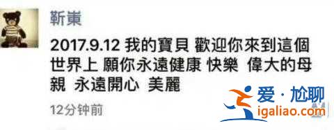 靳東二胎生了嗎 靳東二胎得子報喜? 靳東二胎生了嗎 靳東二胎得子報喜?