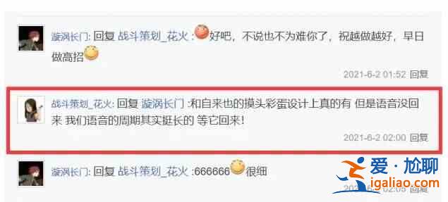 火影忍者手游7月高招A忍預(yù)測，2021七月高招A忍分析介紹？