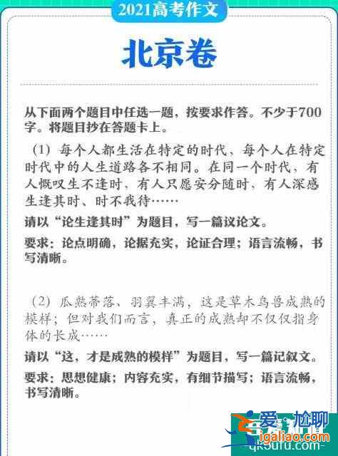 《覺醒年代》押中2021年八套高考作文題目，你追劇了嗎？？