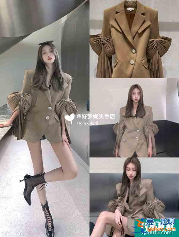 Masion W.| 明星女團最愛的單品品牌推薦？