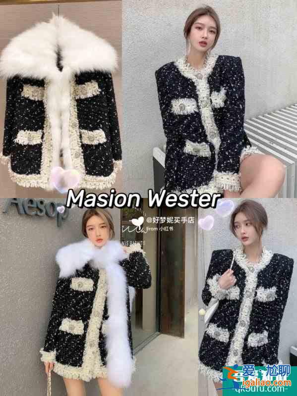 Masion W.| 明星女團最愛的單品品牌推薦？
