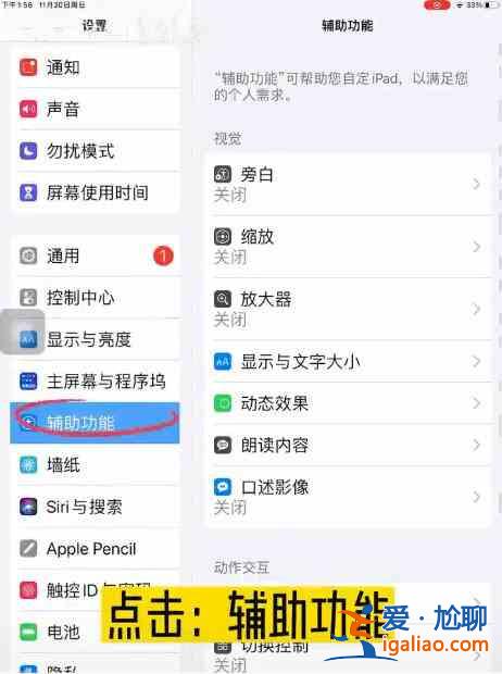 羊了個羊如何縫隙后面看牌 縫隙看牌大法教程？