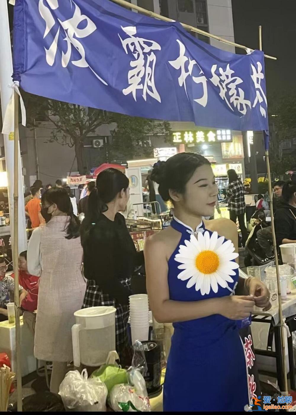想換掉性感風(fēng)格 希望流量別跑？