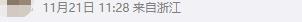 “中國第一 世界第二” 海信世界杯“擦邊球”廣告違法嗎？？