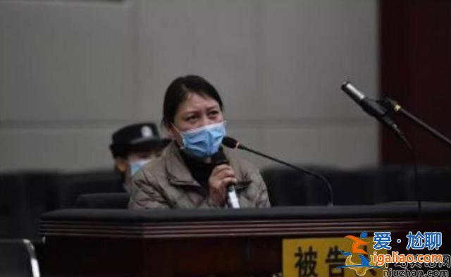勞榮枝案件最新消息：勞榮枝會被判死刑嗎？