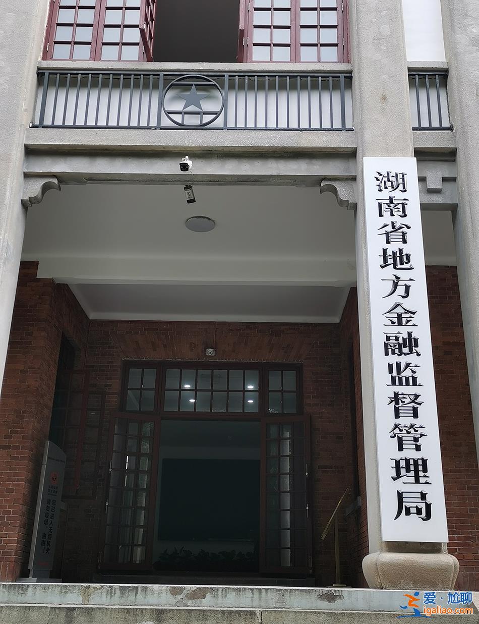 湖南盛大金禧涉嫌非法集資 未兌付投資額190多億 警方已介入？