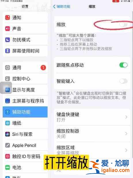 羊了個羊如何縫隙后面看牌 縫隙看牌大法教程？