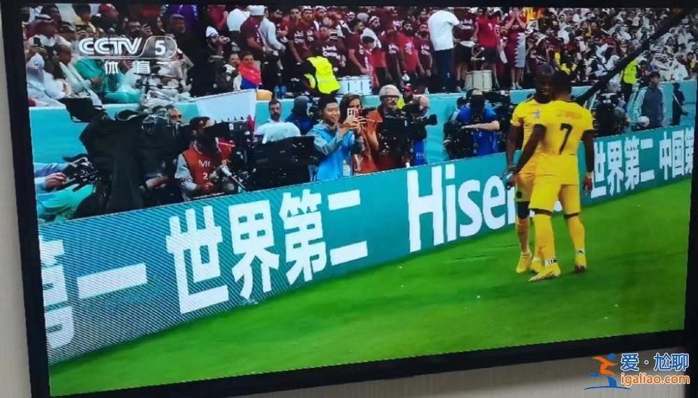 “中國第一 世界第二” 海信世界杯“擦邊球”廣告違法嗎？？