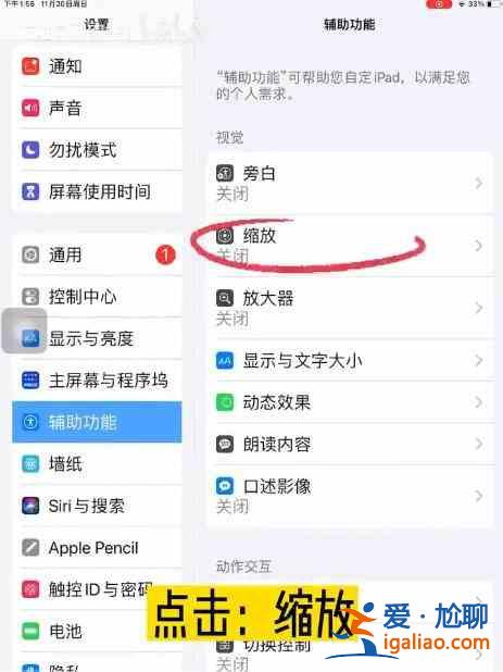 羊了個羊如何縫隙后面看牌 縫隙看牌大法教程？