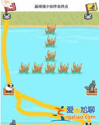 過河大師邏輯挑戰第10關攻略：第十關通關教程？