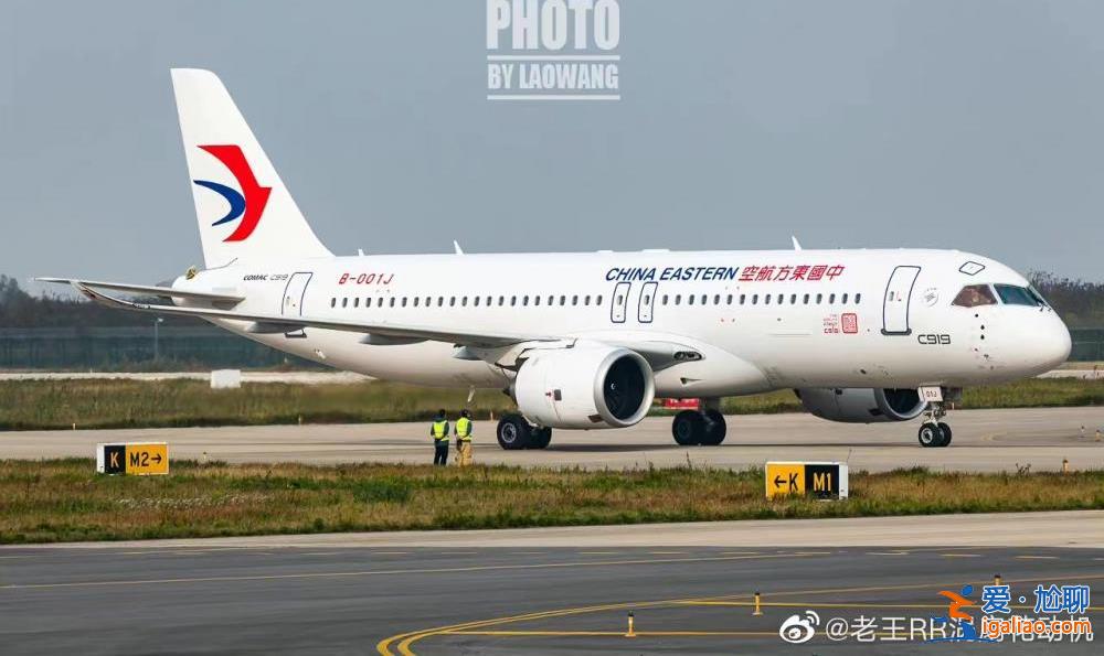東航涂裝C919在上海浦東機(jī)場(chǎng)完成首次試驗(yàn)飛行？