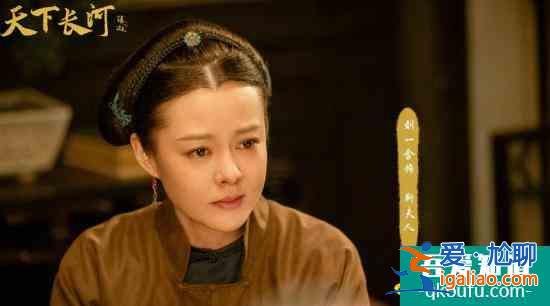 劉一含《天下長河》飾演“靳夫人” 十載隱忍心酸引觀眾感動共鳴？
