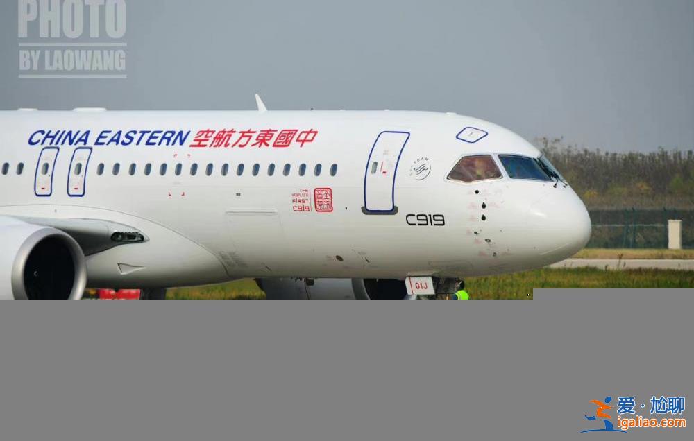 東航涂裝C919在上海浦東機(jī)場(chǎng)完成首次試驗(yàn)飛行？