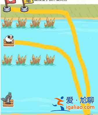 過河大師邏輯挑戰第11關攻略：第十一關通關教程？