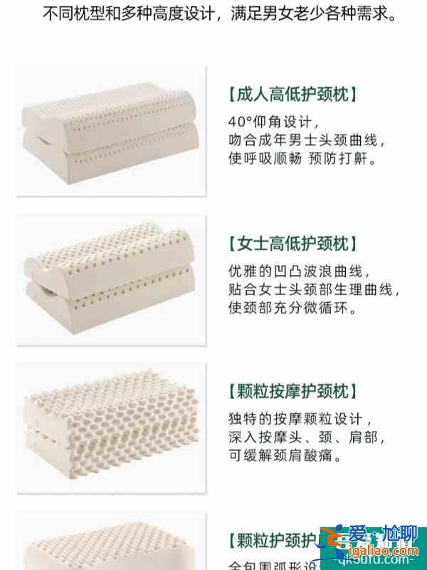 你和女明星之間，只差了這個乳膠枕頭？