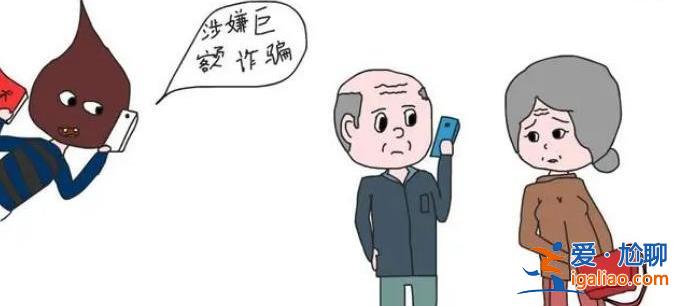 女子遇詐騙反賺騙子1千多，避免落入詐騙陷阱？