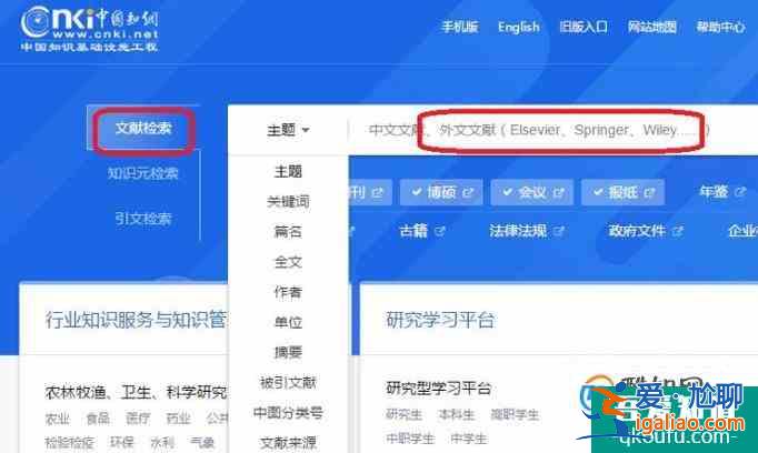 論文中參考文獻的簡單引用？