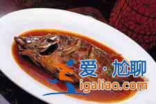 紅燒臭桂魚？