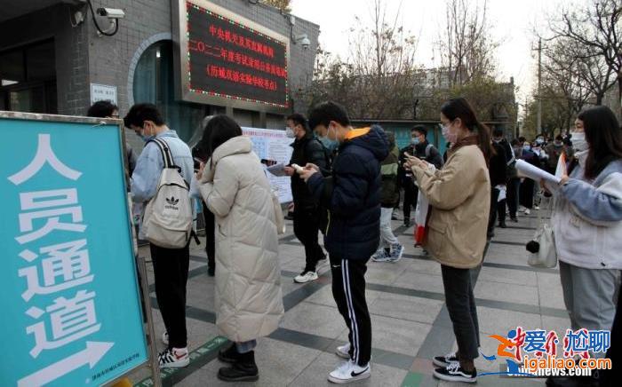 多省份啟動2023年公務員招錄 專設崗位招錄殘疾人？