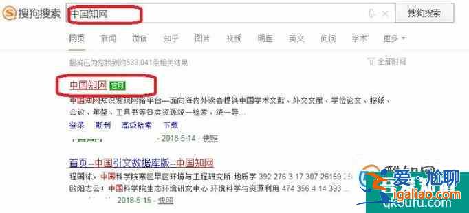 論文中參考文獻的簡單引用？