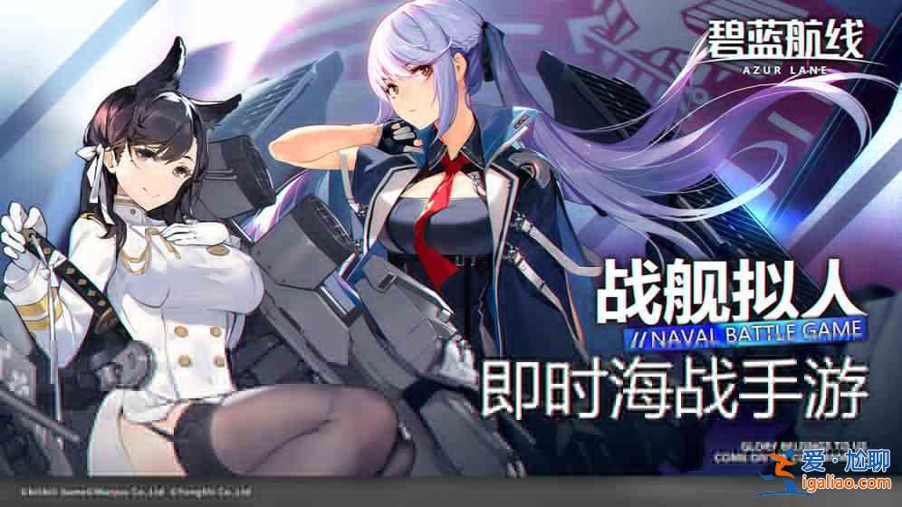 碧藍航線四周年紀念幣怎么獲得？四周年紀念幣作用說明？