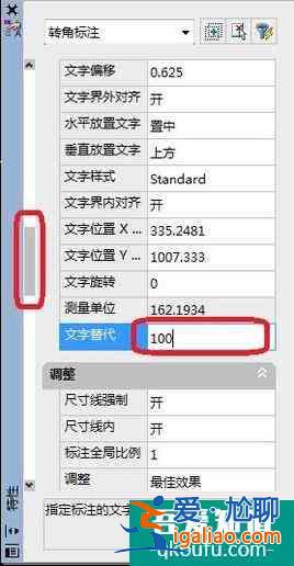 cad標注數字怎么修改成任意數值或文字？