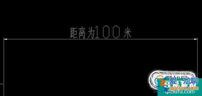 cad標注數字怎么修改成任意數值或文字？