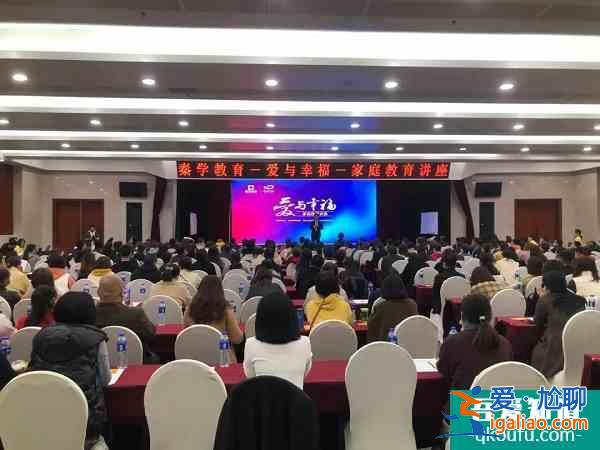 “愛與幸福” 專題講座：喜歡媽媽，信任爸爸的孩子一定很優秀？