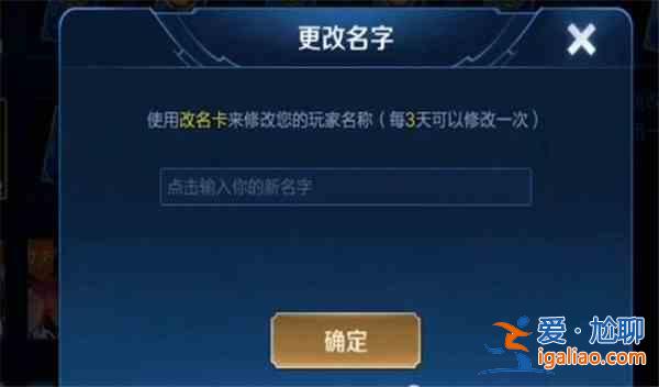 王者榮耀功能存在異常暫時關閉怎么回事？功能存在異常暫時關閉解決方法一覽？