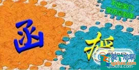 提升學(xué)歷的最好方法？