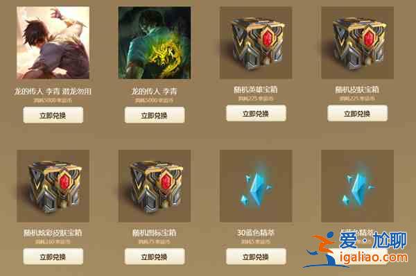 2021LOL幸運一夏活動怎么玩？英雄聯盟幸運一夏活動地址分享？