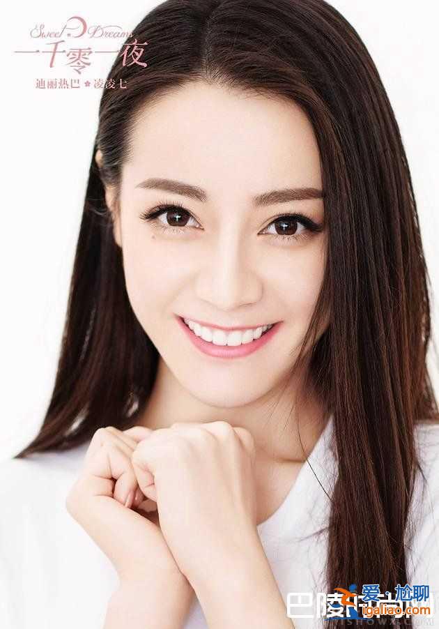 迪麗熱巴鄧倫首合作引期待 機緣巧合下撞出的真愛故事？