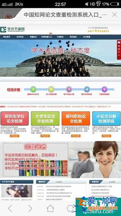 論文查重哪個(gè)好? 論文查重哪個(gè)好?