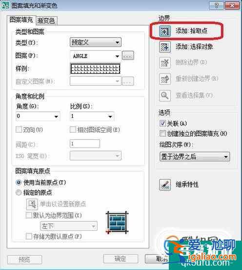 CAD中如何快速填充圖案？