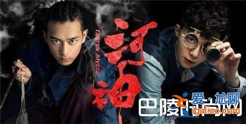 電視劇河神有第二季嗎 河神第一季大結(jié)局劇情介紹? 電視劇河神有第二季嗎 河神第一季大結(jié)局劇情介紹?