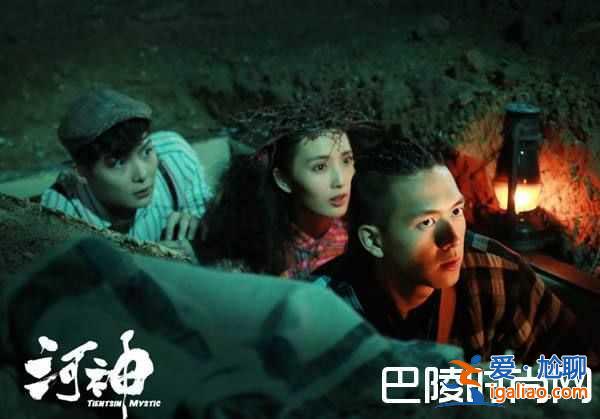 電視劇河神有第二季嗎 河神第一季大結(jié)局劇情介紹? 電視劇河神有第二季嗎 河神第一季大結(jié)局劇情介紹?