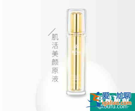 鑫合元美顏原液成分 鑫合元美顏原液怎樣？