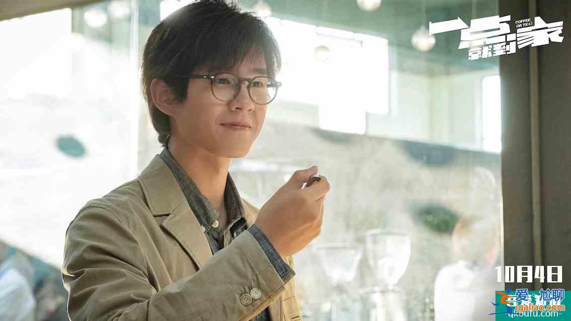 李佳琦加盟！《一點就到家》9.26啟動十城點映？