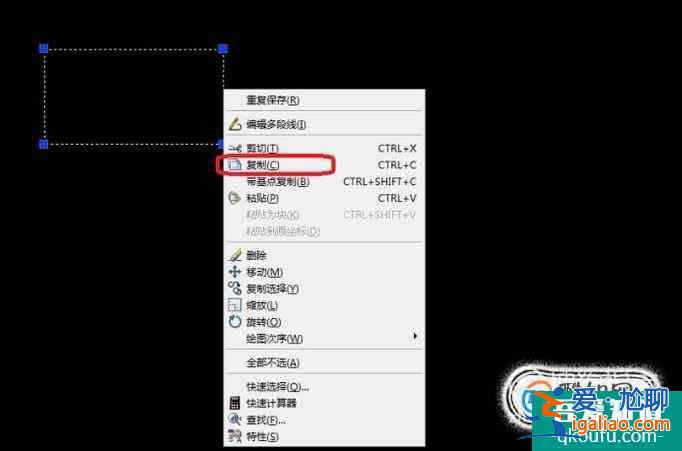 2張CAD圖紙之間如何復制、粘貼?？