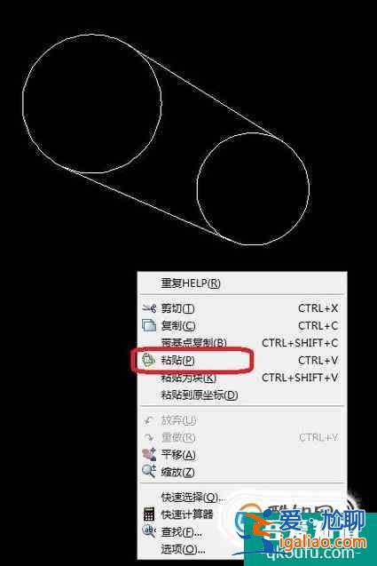 2張CAD圖紙之間如何復制、粘貼?？