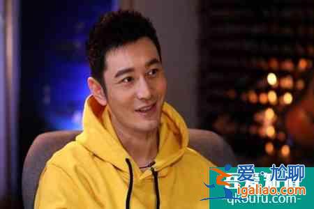 油膩“教主”黃曉明減重20斤 網友：果然明星都是胖著玩的？