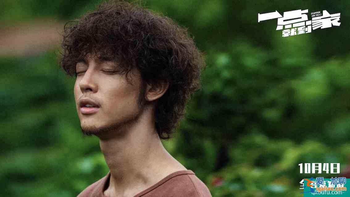 李佳琦加盟！《一點就到家》9.26啟動十城點映？