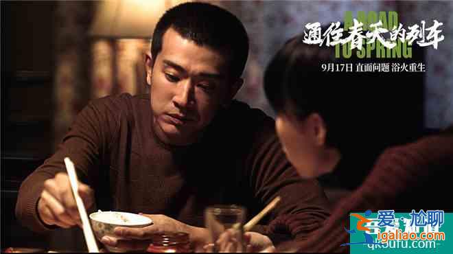 《通往春天的列車》曝終極預告 任素汐變小鎮青年？