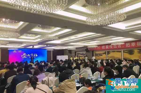 “愛與幸福”第九場講座：被理解，給方法，這才是幫助和糾正孩子？